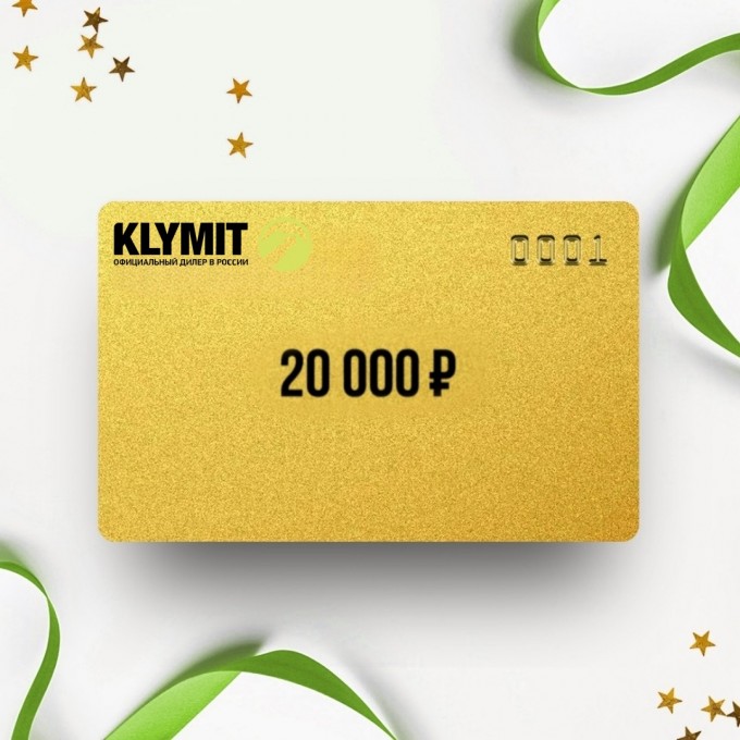 Подарочный сертификат KLYMIT на сумму 20 000 KL20 Подарочный сертификат KLYMIT на сумму 20 000 KL20